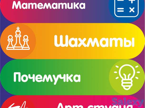 Учебный центр приглашает, фотография 1