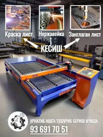 Sotuv Menejer, фотография 2