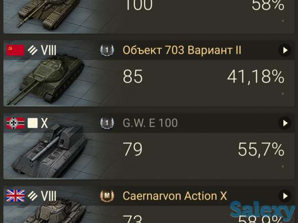 Продам аккаунт WOT 26 ПРЕМОВ 8 ЛВЛ, е25, амх 1357, фотография 3