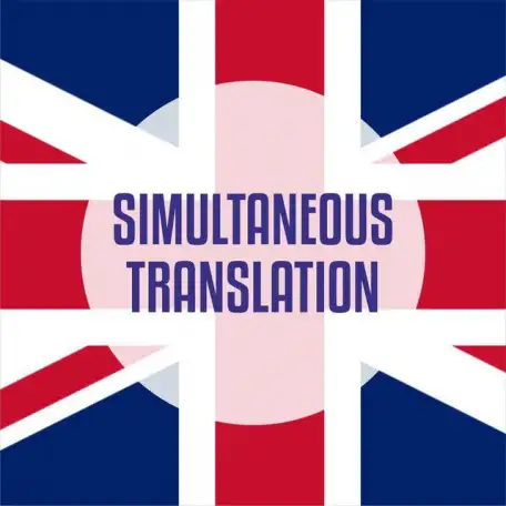 Центр языковых переводов Simultaneous Translation, фотография 1