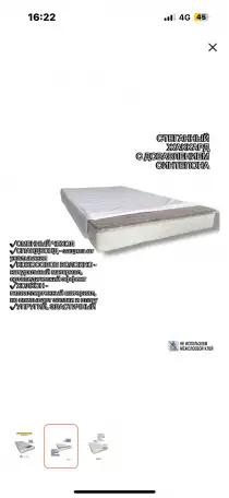 Оптовые продажи, фотография 4