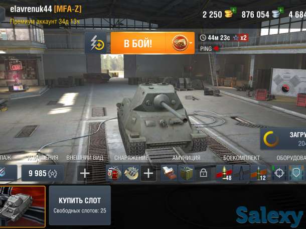 Продам аккаунт  wot blitz, фотография 1