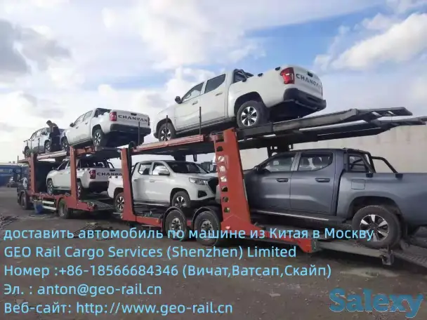 доставка из китая в узбекстан, фотография 2