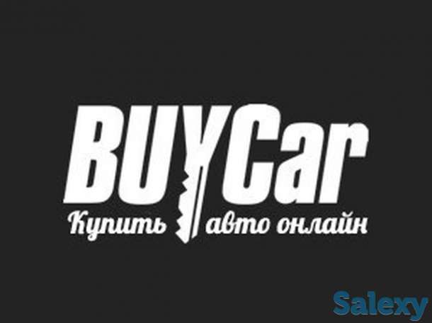 Купить авто онлайн buycar.uz !, фотография 2