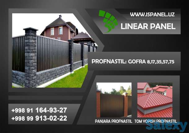 Sendvich Panel and Profnastil, фотография 1