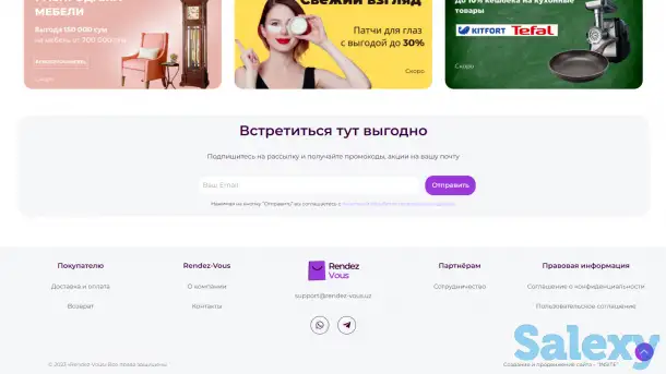 Готовый интернет-магазин или маркетплейс, фотография 7