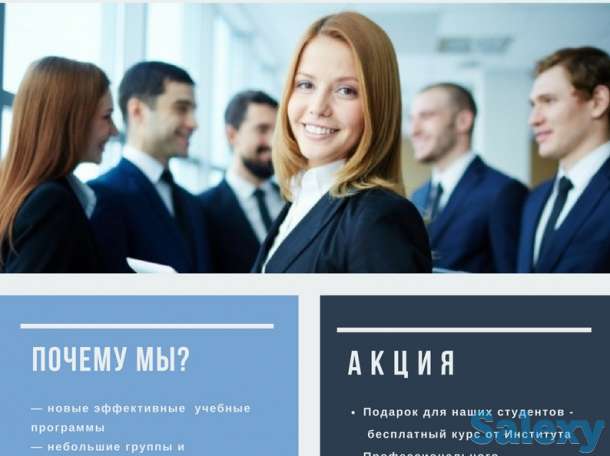 Центр Дополнительного Образования « NEW AGE Business school», фотография 1