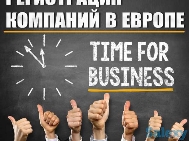 Многопрофильная юридическая компания «ADVICE LEGAL GROUP» сотрудничестве с Европейскими юридическими, адвокатскими компа, фотография 2