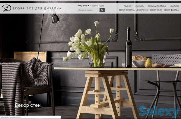 Разработка создание web сайтов Drupal, фотография 3