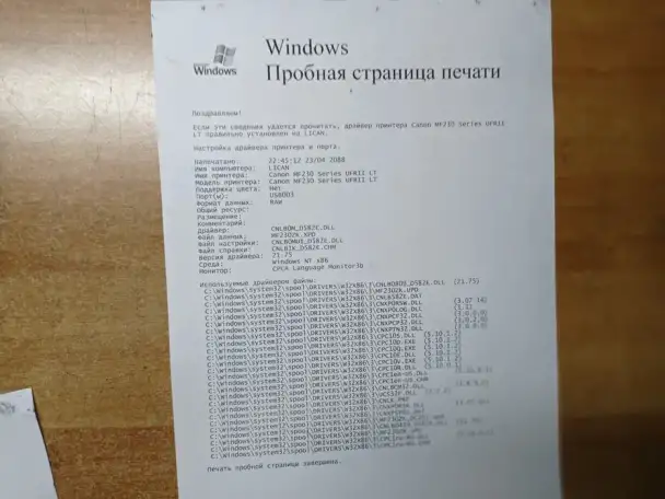 Продаётся картридж модель 737 Картридж для лазерных принтеров, фотография 5