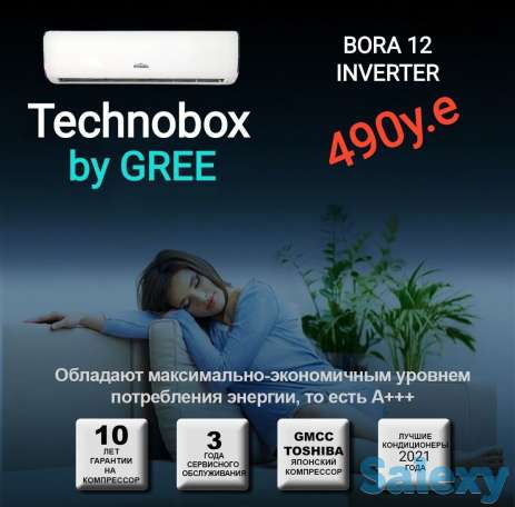 Кондиционер от Technobox., фотография 3