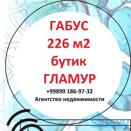 Квартира 226 м2 в ГАБУСе - бутик 