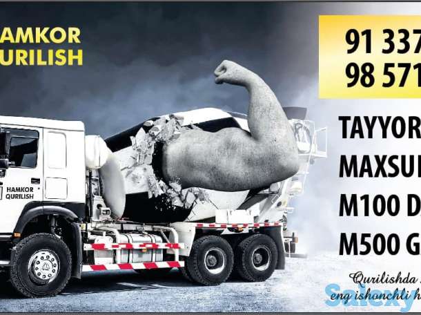 ЖБИ Темир Бетон махсулотлари, фотография 4