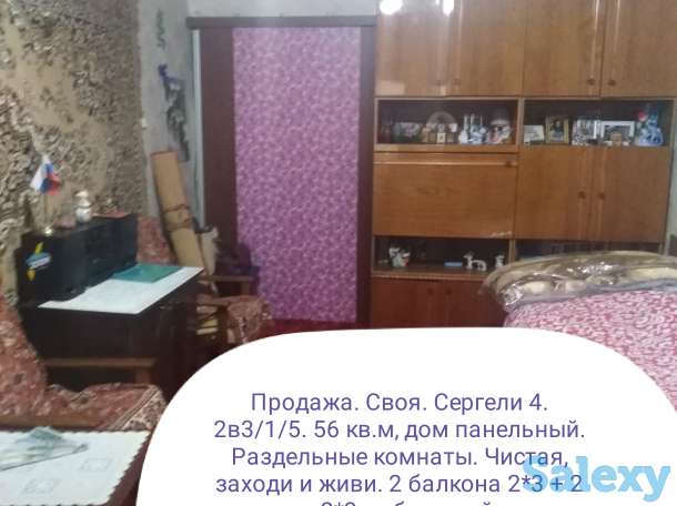 Сергели 4, дом 16. 2в3/1/5, фотография 9