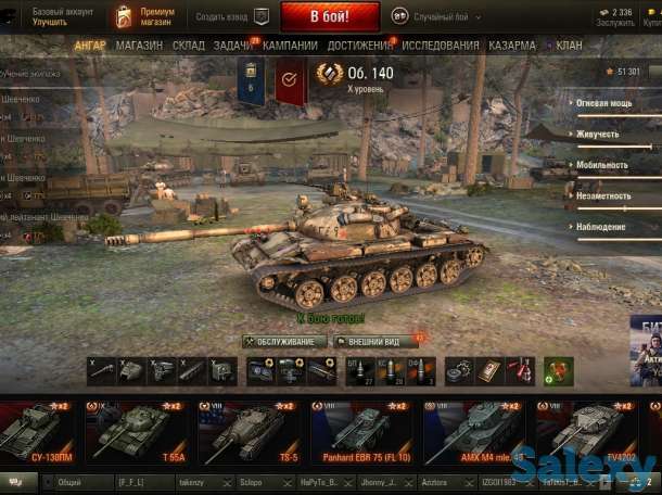 Продам аккаунт WoT, фотография 1