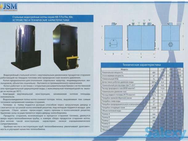 Котлы, Модульные тепловые установки, Нестандартное оборудование, фотография 7