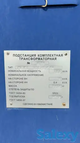 База,г.Нурафшан,80 соток,строения 1186 м²,свободные 35 соток, фотография 5