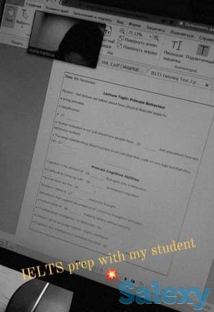 ОНЛАЙН подготовка к IELTS Academic в группе, фотография 12