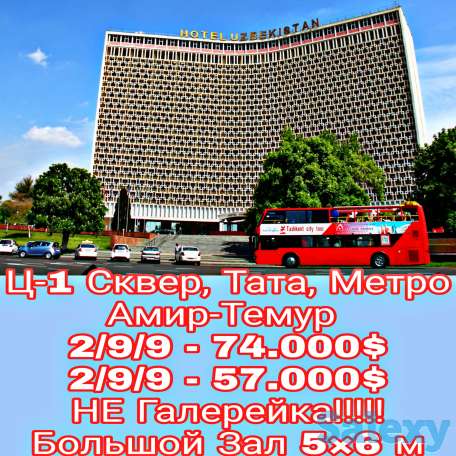 4/1/16 Под Офис 1 линия Ойбек Госпиталка Мирабадский рынок Тата Сквер Метро Амир-Темур, фотография 3