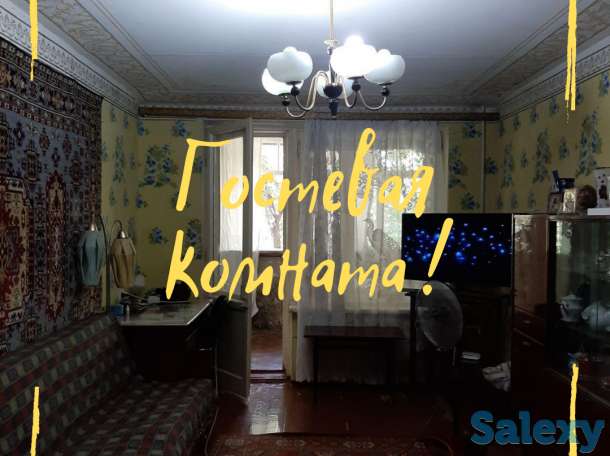 ПРОДАМ СВОЮ КВАРТИРУ В ЦЕНТРЕ ГОРОДА 3/4/5, Якасарайский район Самаркандская улица, https://maps.app.goo.gl/3Ge4ZwG, фотография 1