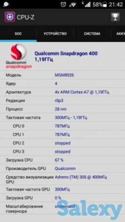 Huawei g630 ноутбук или телефон могу доплата, фотография 1