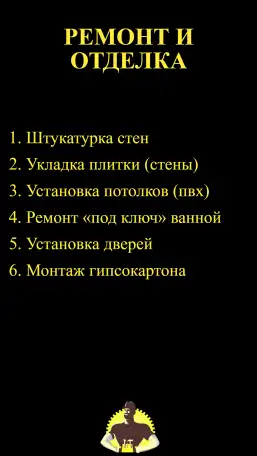 МАСТЕР НА ЧАС  БУХАРА  БАХОДИР  Сантехника  Плитка  Ремонт, фотография 4
