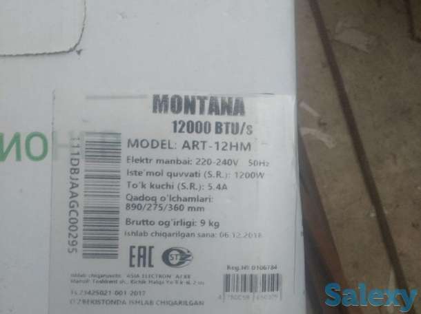 Кондиционер Artel MONTANA ART-12 HM, фотография 2