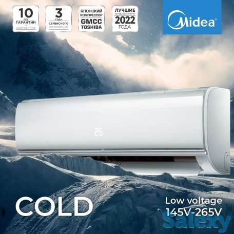 Кондиционер Midea COLD 12 Low Voltage от 145V до 265V НОВИНКА!!!, фотография 2