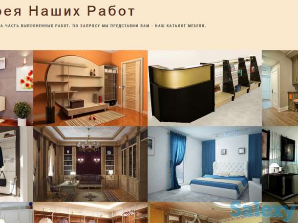 Сайты для развития и продвижения Вашего бизнеса, фотография 1