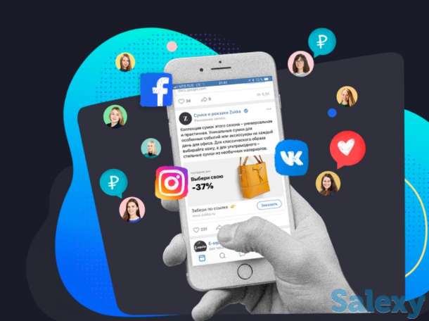 Продвижение услуги SMM, фотография 1