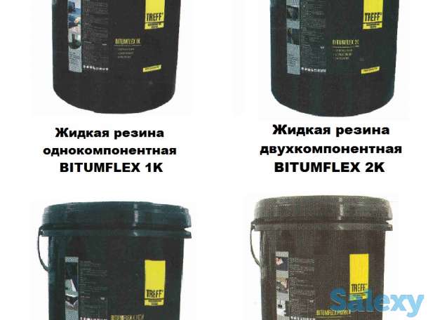 Жидкая резина для гидроизоляции treff  (эмульсия битумно-полимерная универсальная BITUMFLEX), фотография 8