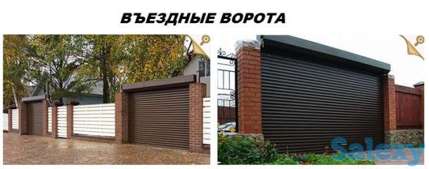 Рольставни и Рольворота любой сложности, фотография 6