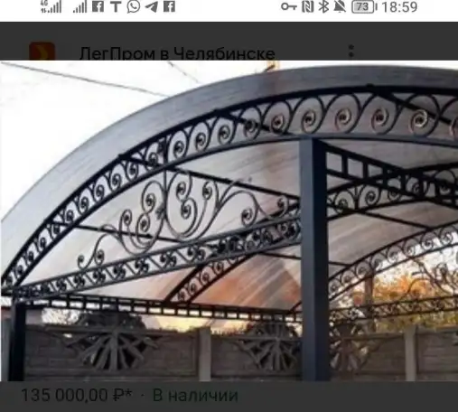 Сборка Металлоконструкций, фотография 9