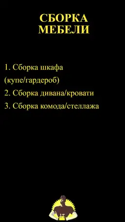 МАСТЕР НА ЧАС  БУХАРА  БАХОДИР  Сантехника  Плитка  Ремонт, фотография 3