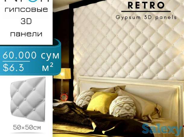 Производство гипсовых 3D панели, фотография 12