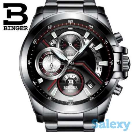 Binger chasi, фотография 1