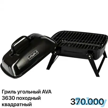 Гриль угольный AVA3630 походный квадратный, фотография 1