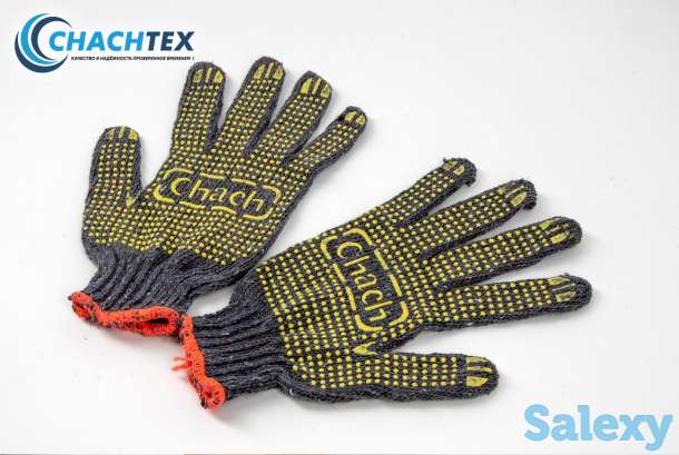 Перчатки рабочие хб с ПВХ нанесением от производителя, фотография 1