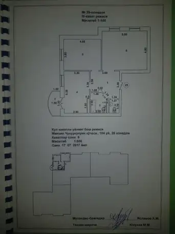 Продаётся квартира в уютном махалле. Свой, фотография 2