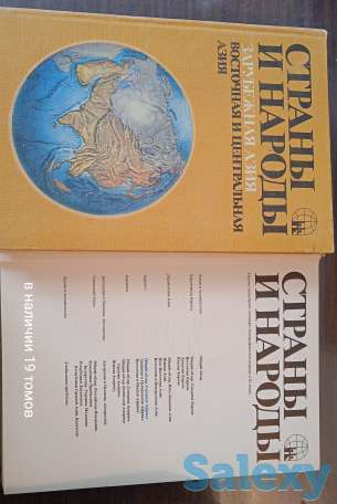 Книги, фотография 3