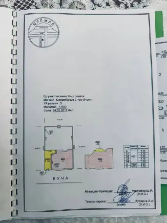 Элитный 3-уровневый дом с участком 6 соток, фотография 8