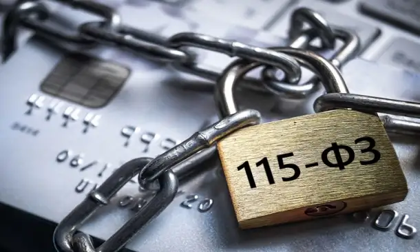 Помощь разблокировки счета в России, фотография 1