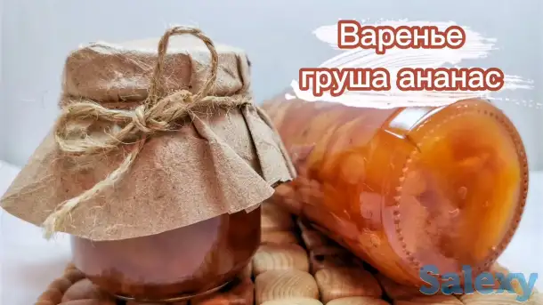 Варенье на заказ, фотография 1