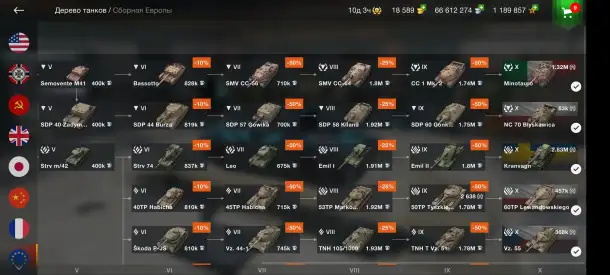 W.O.T BLITZ, фотография 1