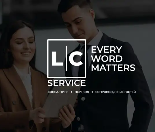 Сопровождение иностранных гостей, фотография 2