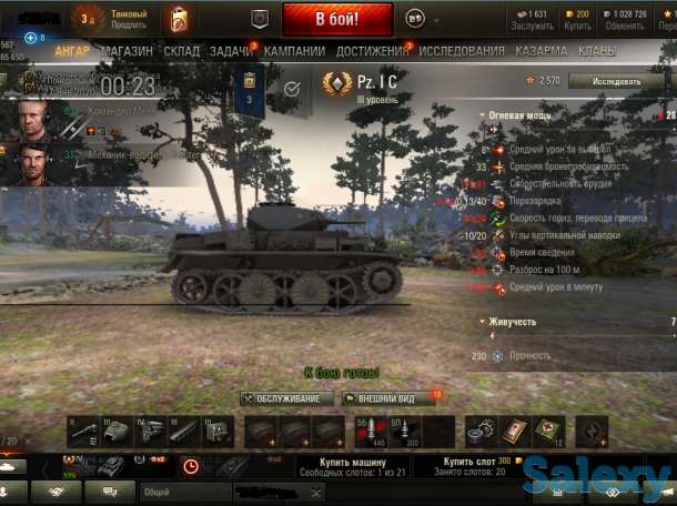 Продам Аккаунты World of Tanks, фотография 5
