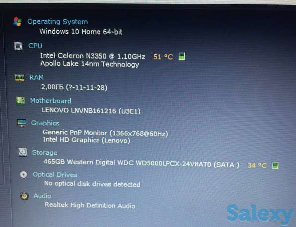 Ноутбук Lenovo Intel Celeron N3350 / RAM 2GB / HDD 512 GB, фотография 5