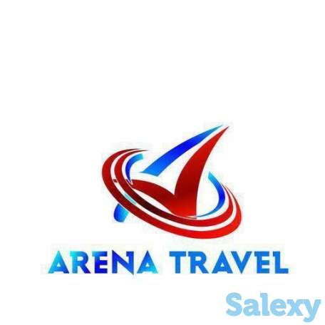 Комфорт с Arena Travel, фотография 1