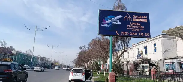 Samarqandda reklama  Реклама в Самарканде, фотография 1