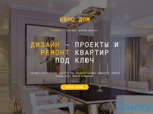 Капитальный ремонт квартир, фотография 1
